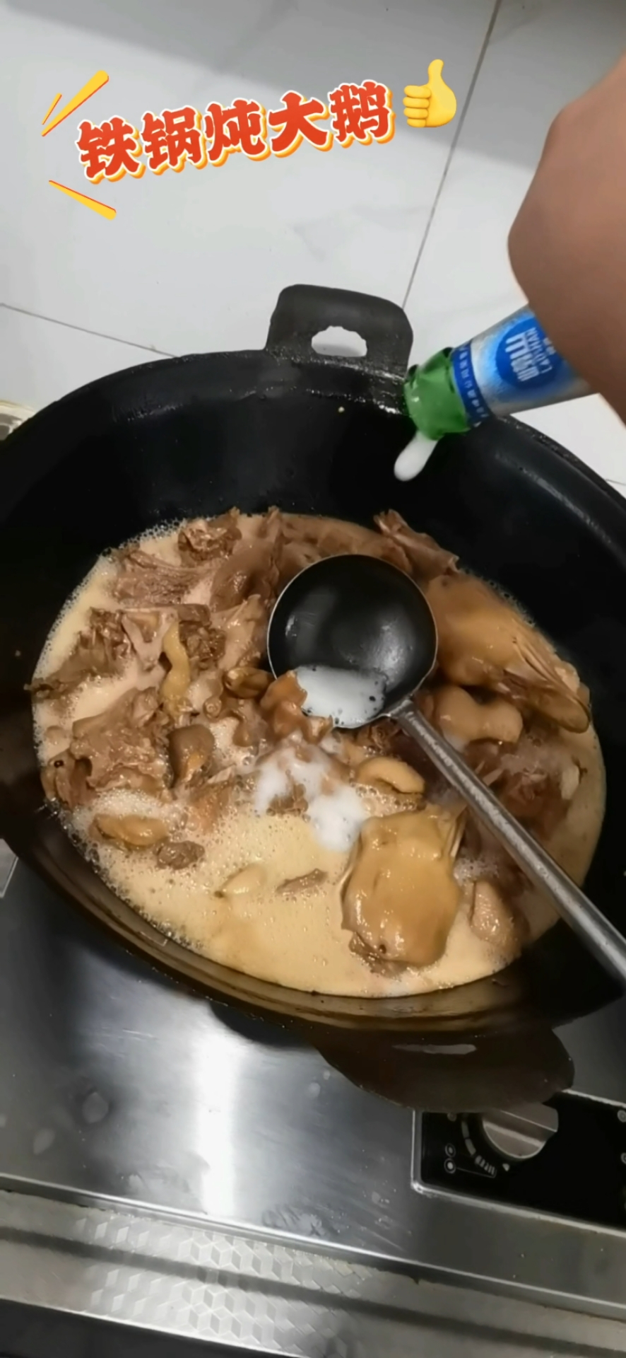 冬天当然要吃大鹅