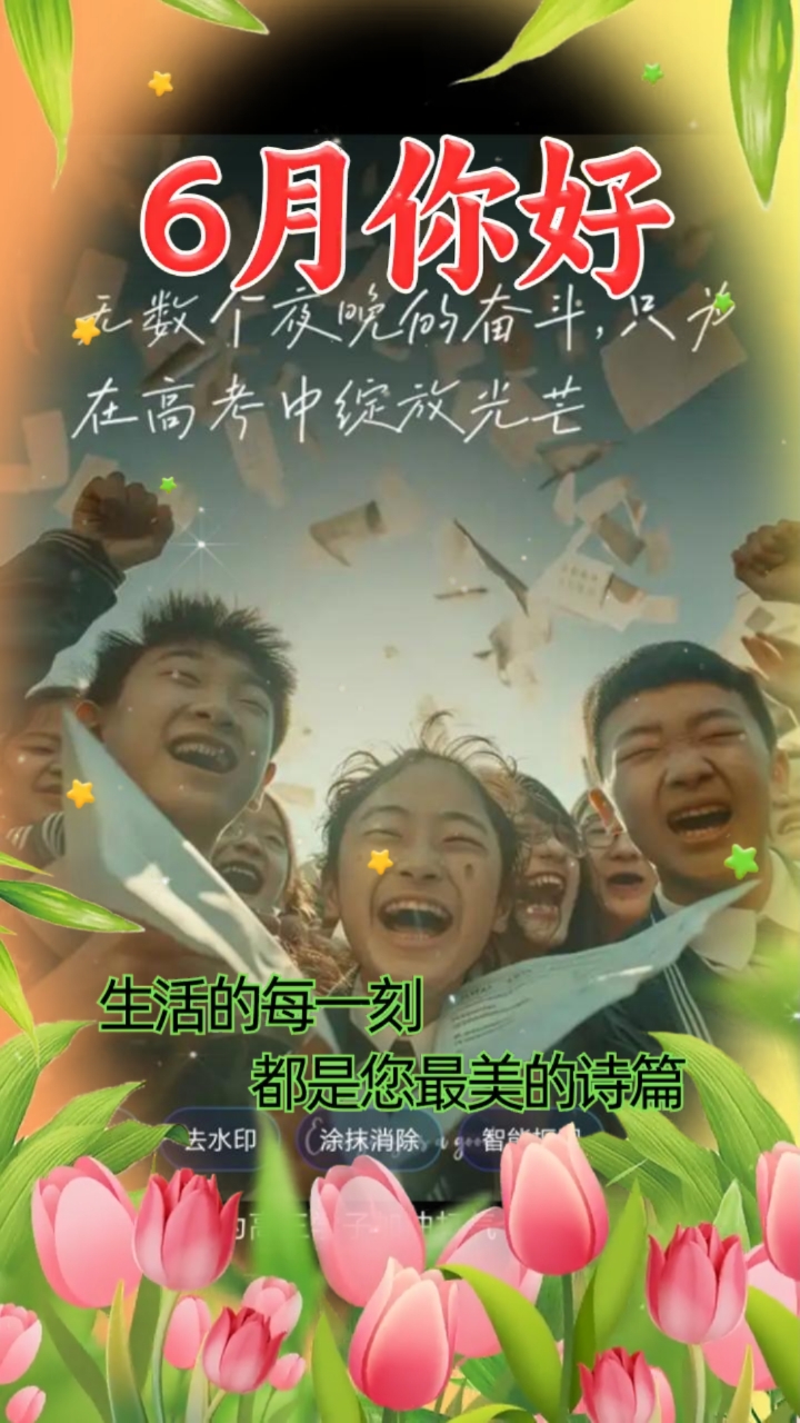 分享视频