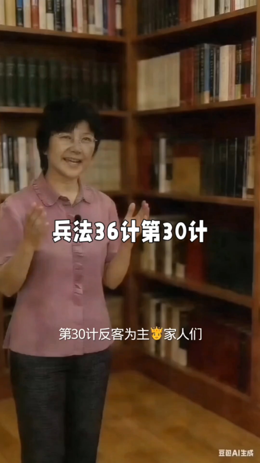 吕布反客为主占领徐州城把刘备赶到小沛