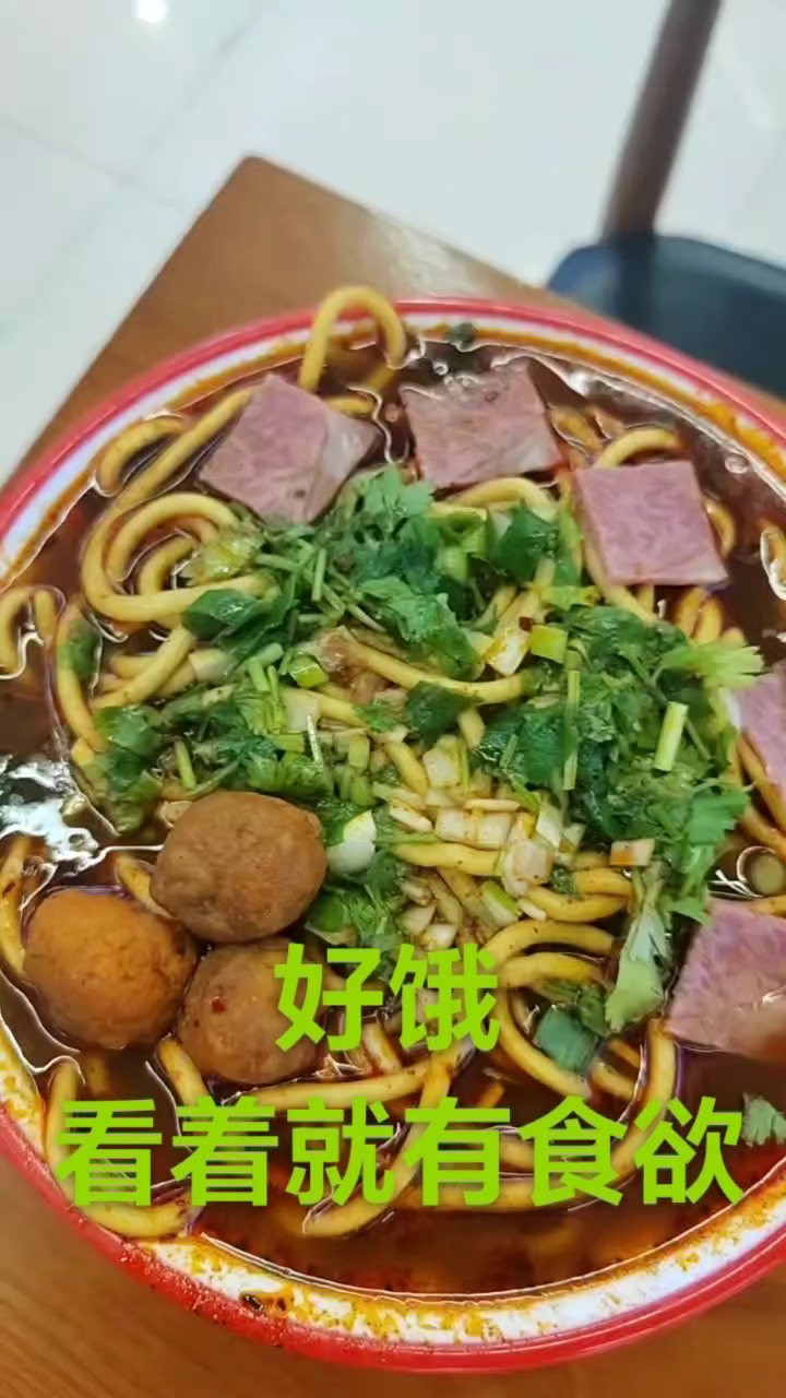 太谷家家利四层美食汇临汾牛肉丸子面正宗