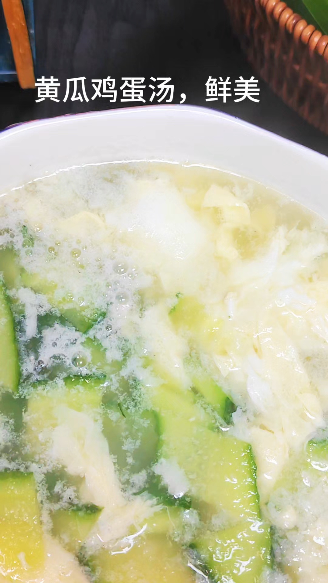 黄瓜鸡蛋汤营养又美味