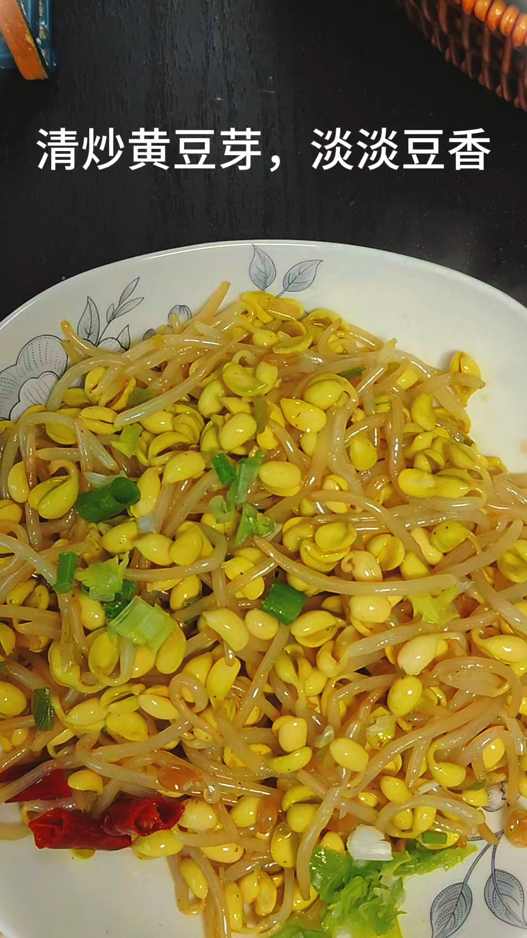 清炒黄豆芽,淡淡豆香