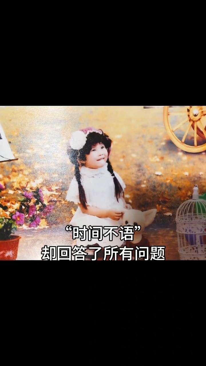 人生就像一盒巧克力,你永远不知道下一个时什么口味的。