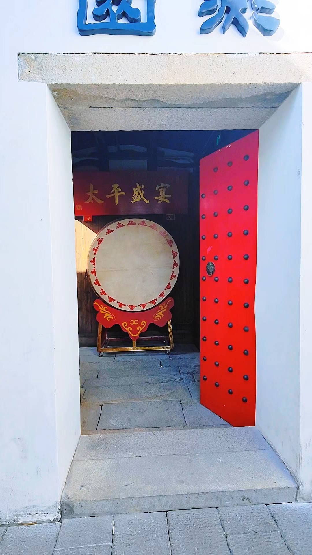 福建特色美食同利肉燕