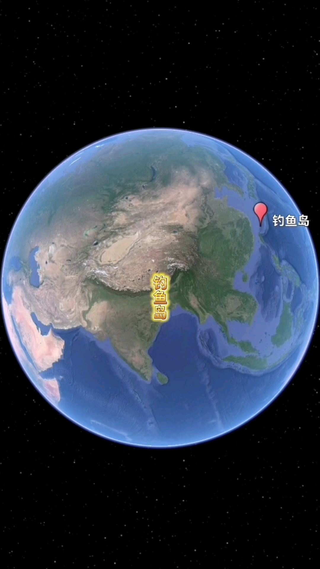 中国台湾省钓鱼岛