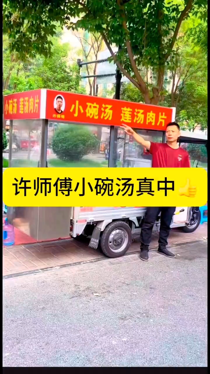 网友:洛阳汤魂刻DNA里,徐师傅这碗鲜到舔碗沿!#洛阳小碗汤