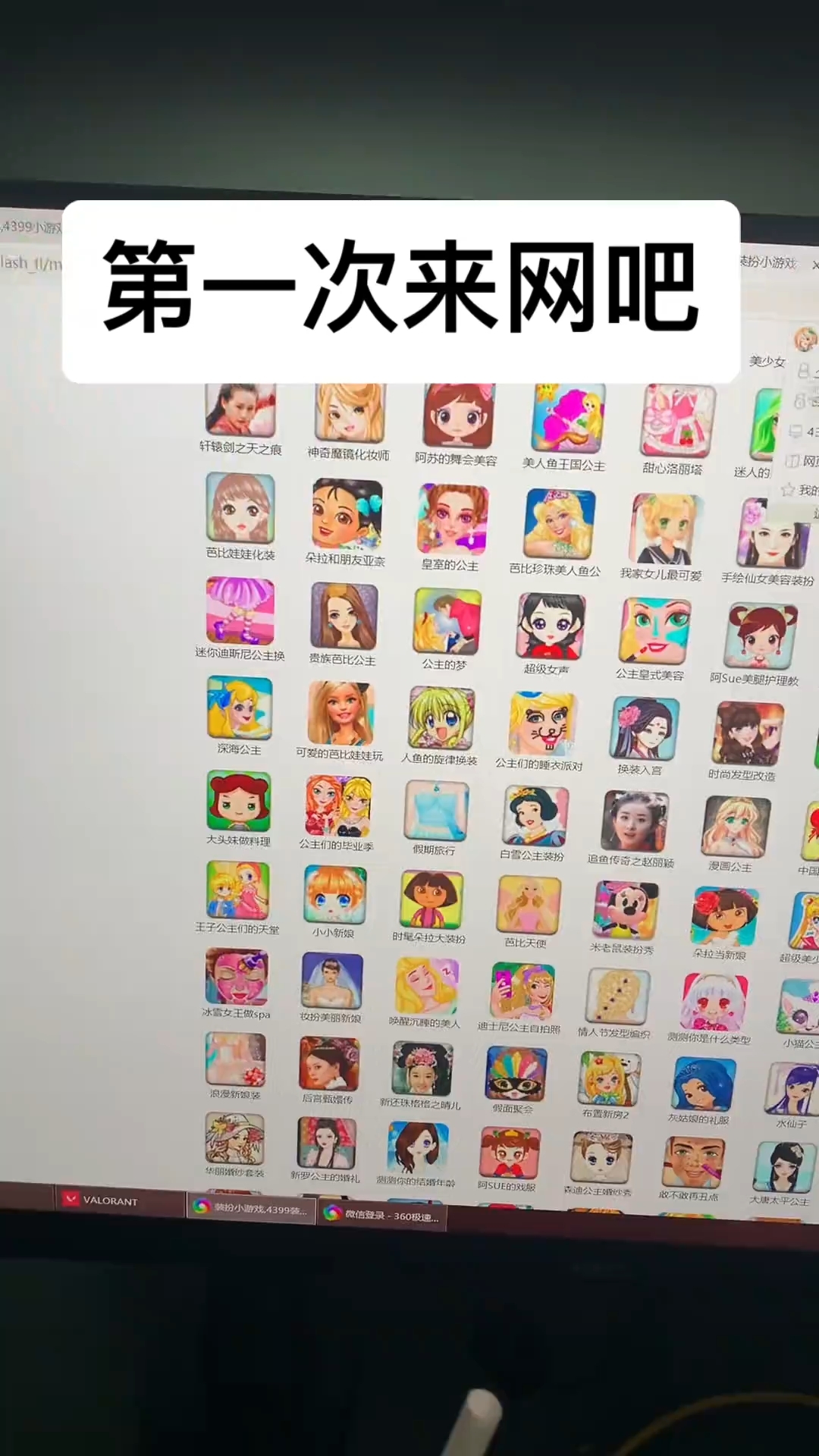分享视频