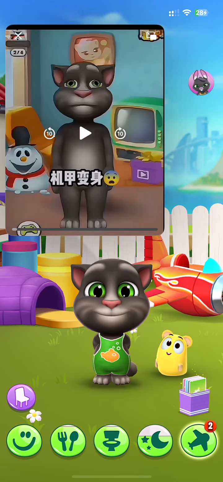 汤姆猫,你太好玩了吧?