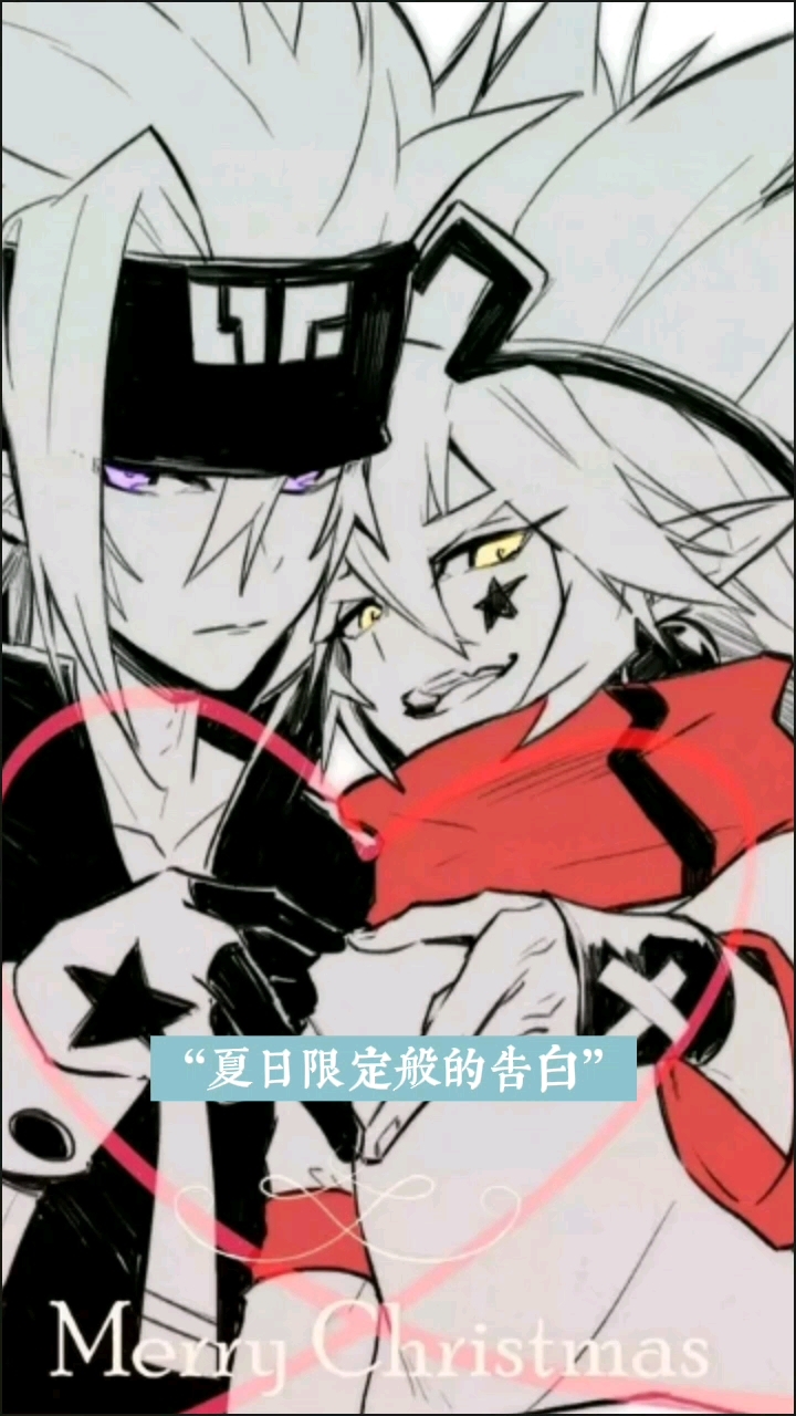 for ya.瑞嘉cp(不喜勿喷自行避雷)