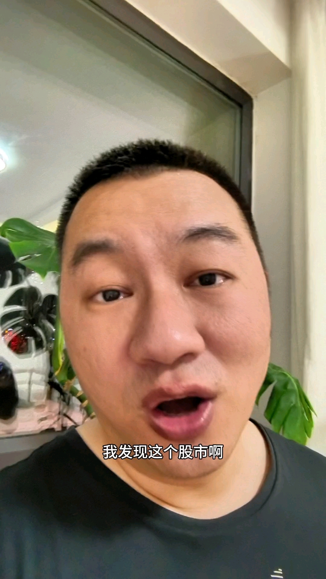 这个台词有点熟啊#财经 #股民 #股票