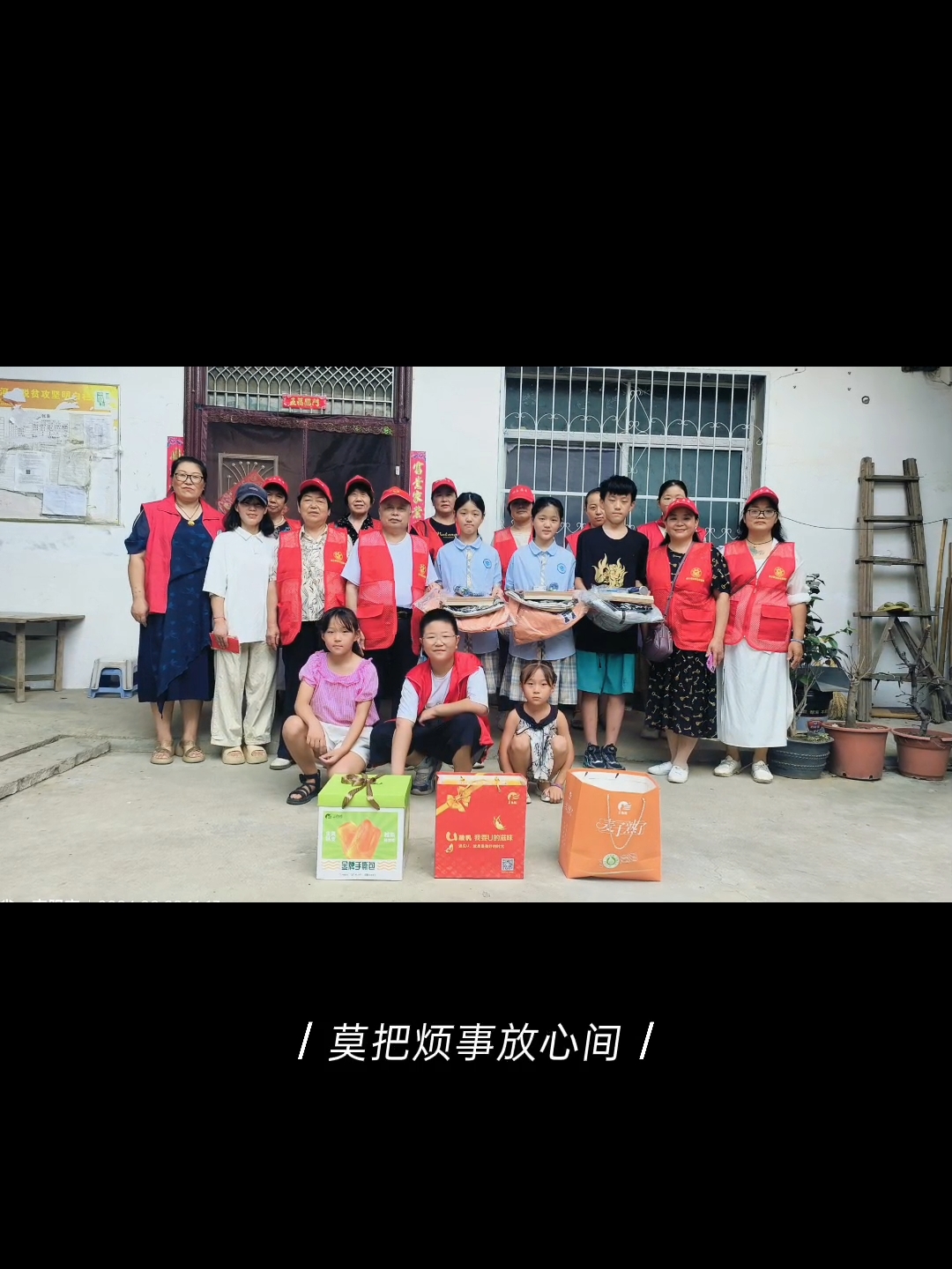  2024年8月22日全国爱心粥创始人王全华助学