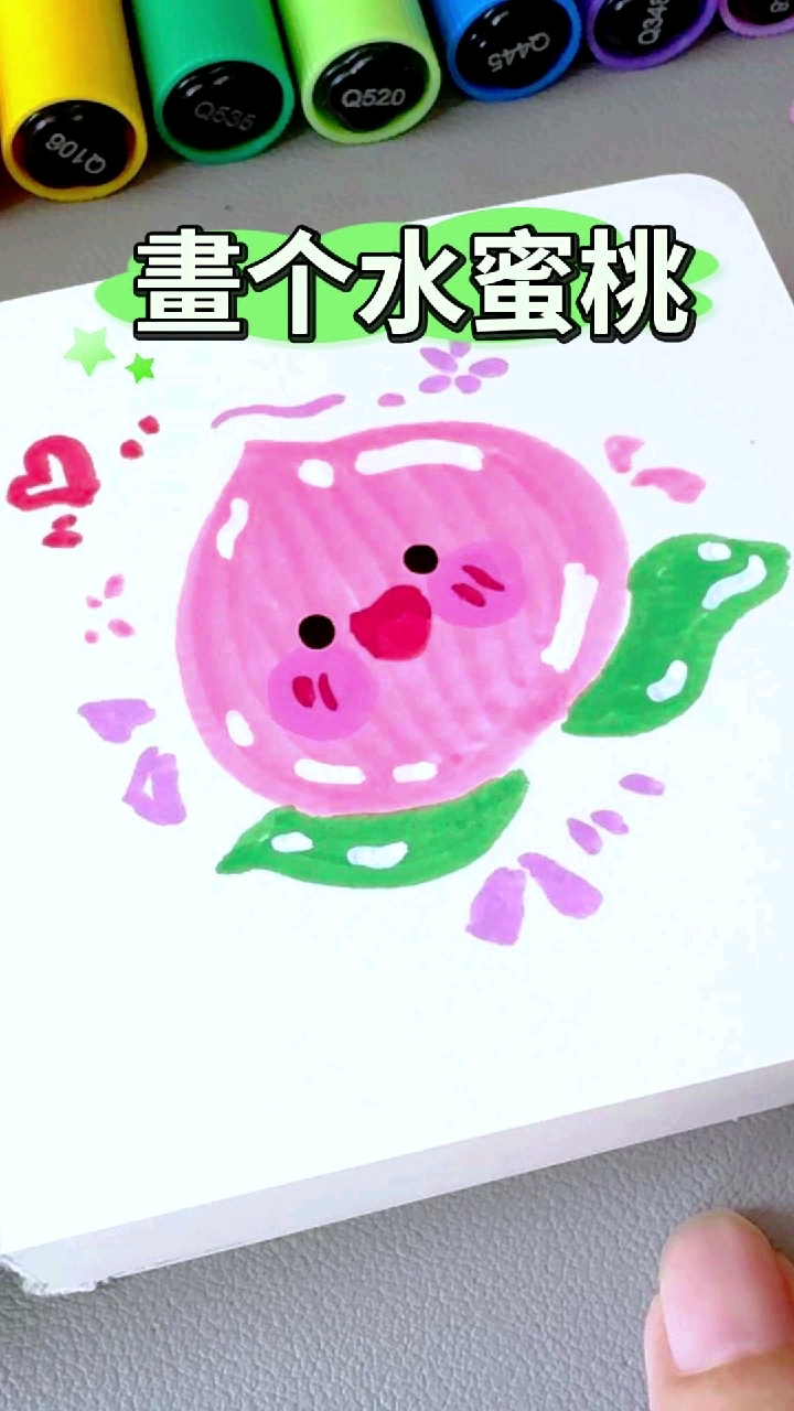 挑战用丙烯马克笔画100个可爱食物|今天画水蜜桃#亲子简笔画