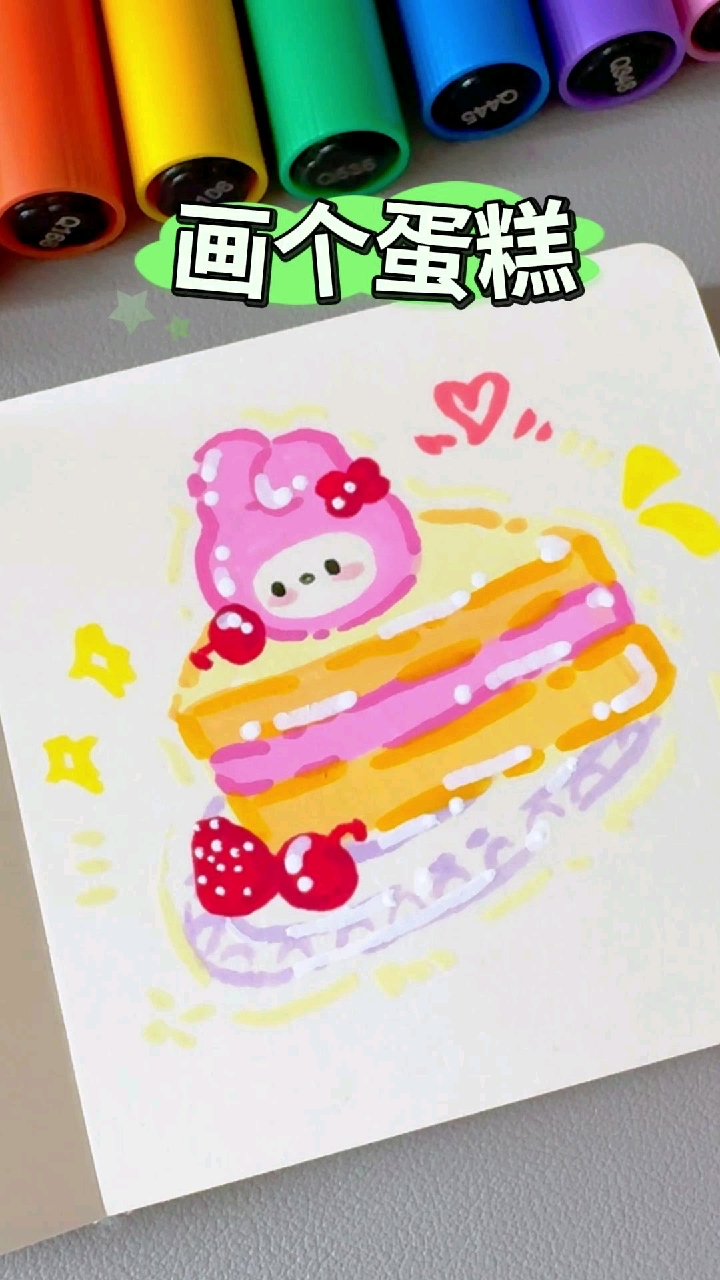   【挑战100个可爱食物】粉丝生日特辑蛋糕｜考试加油#蛋糕