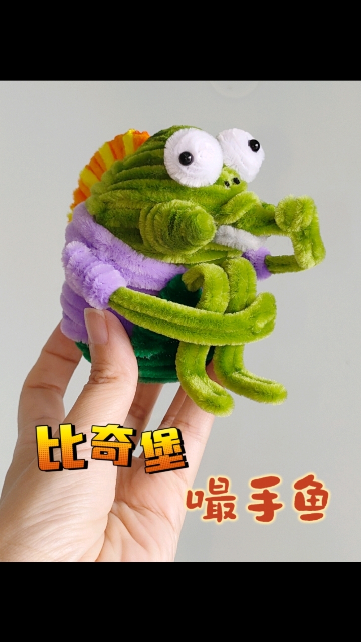 今天来扭比奇堡嗦嘞手鱼，捉到一只小呆呆