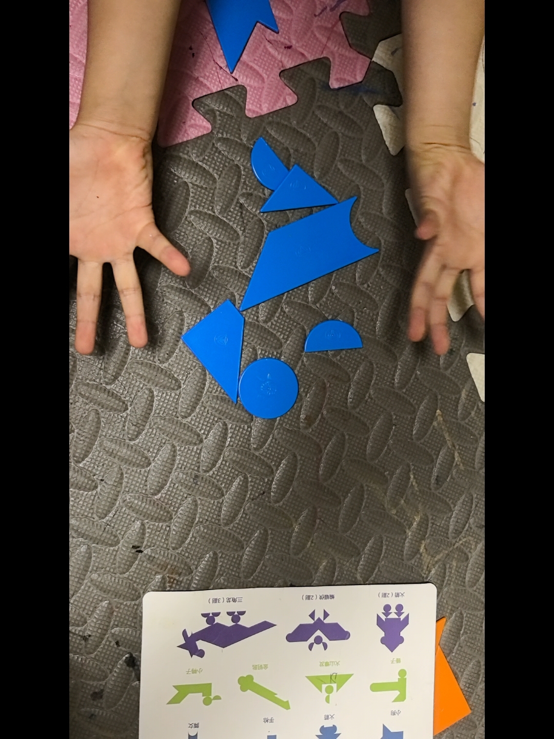 七巧板之小鸭子