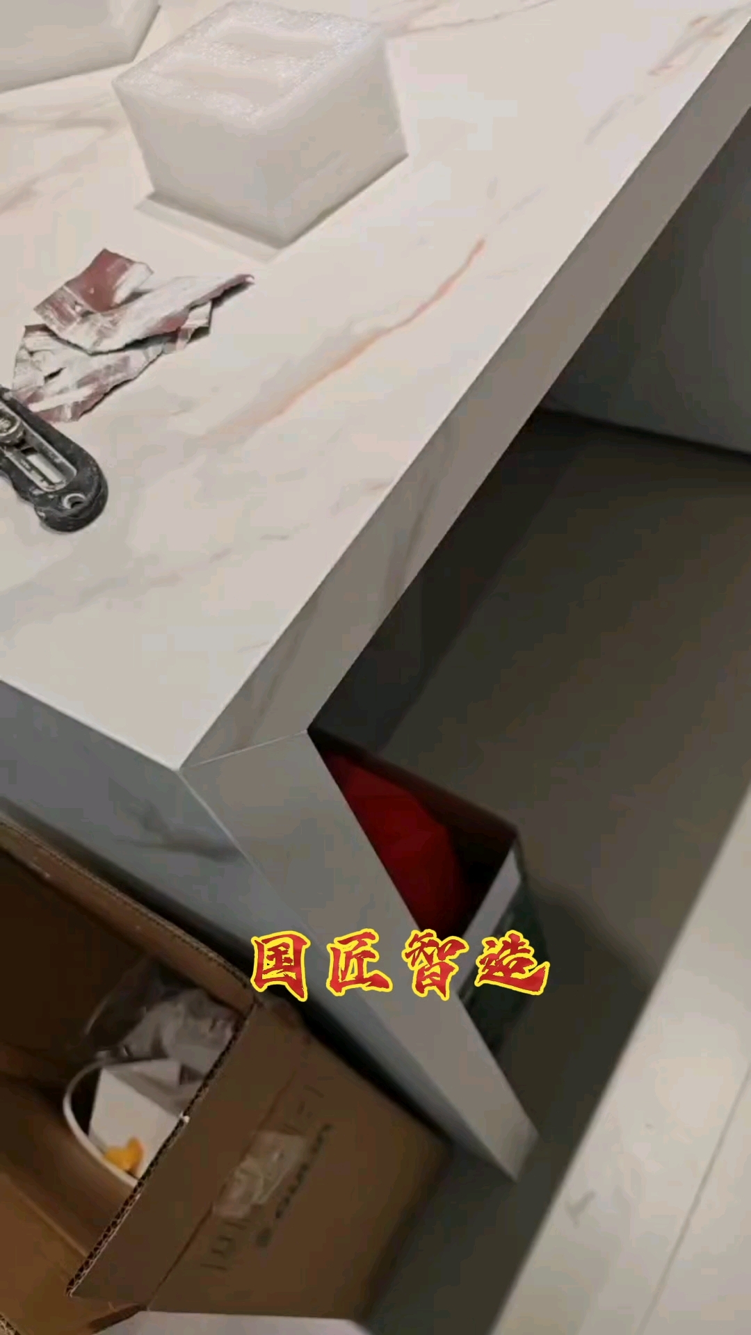 锦江悦府 | 高定岛台·齐平美学启航岩板 | 哑光鱼肚金