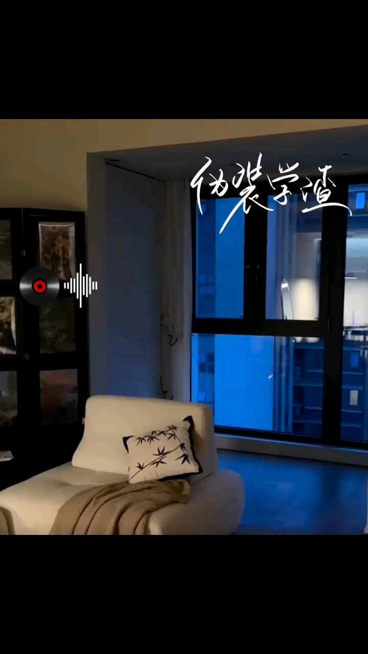 伪装学渣 贺朝谢俞