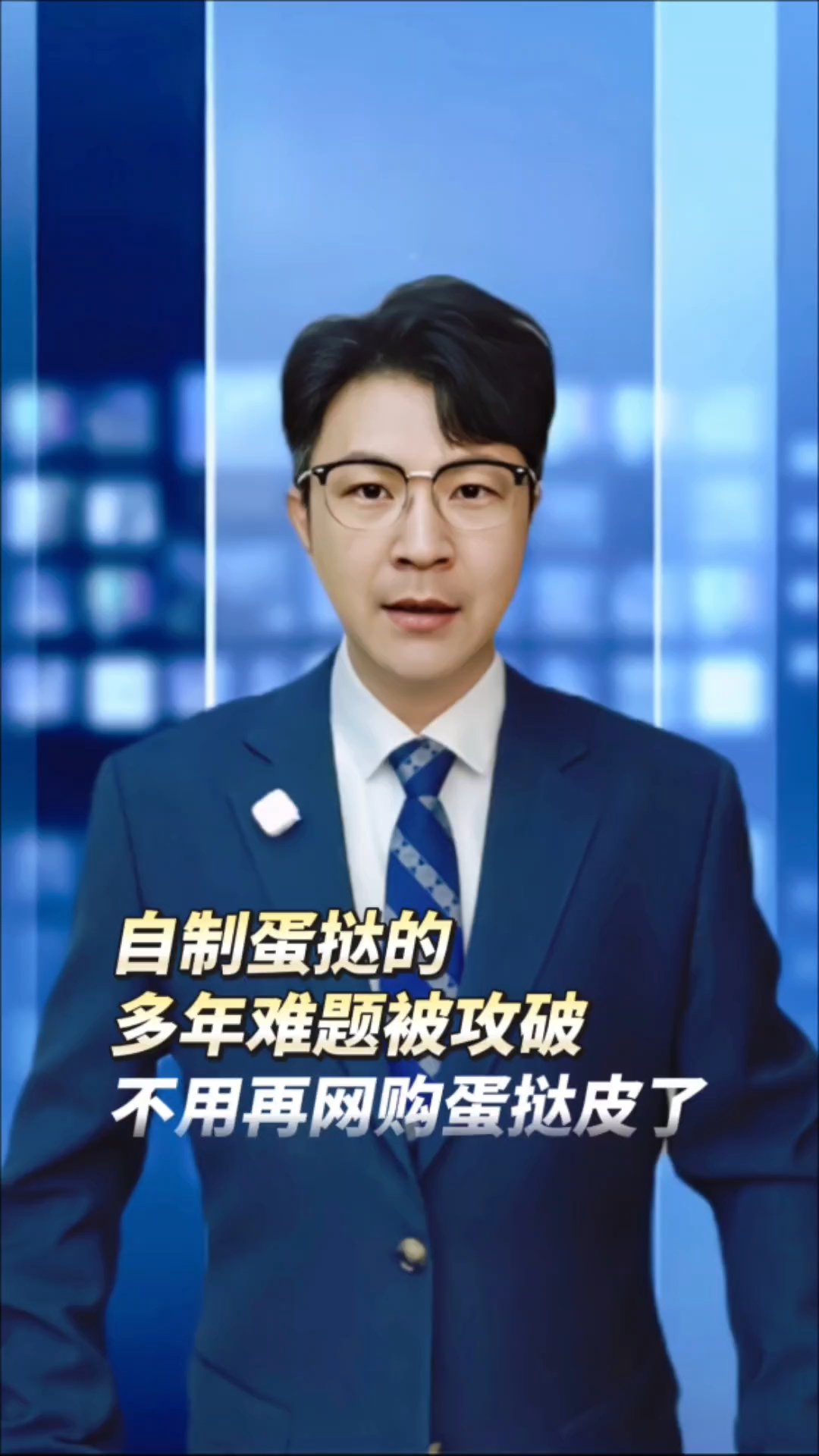 自制#蛋挞 的多年难题被攻破,不用再网购#蛋挞皮 了!#红薯