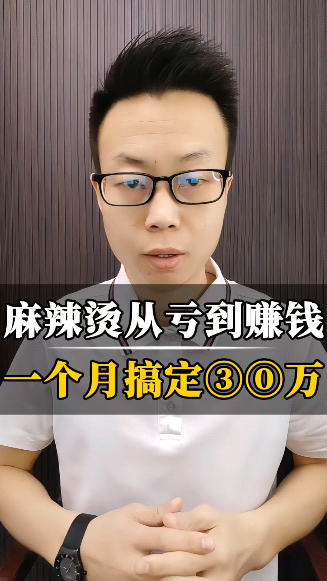 麻辣烫店如何逆袭?