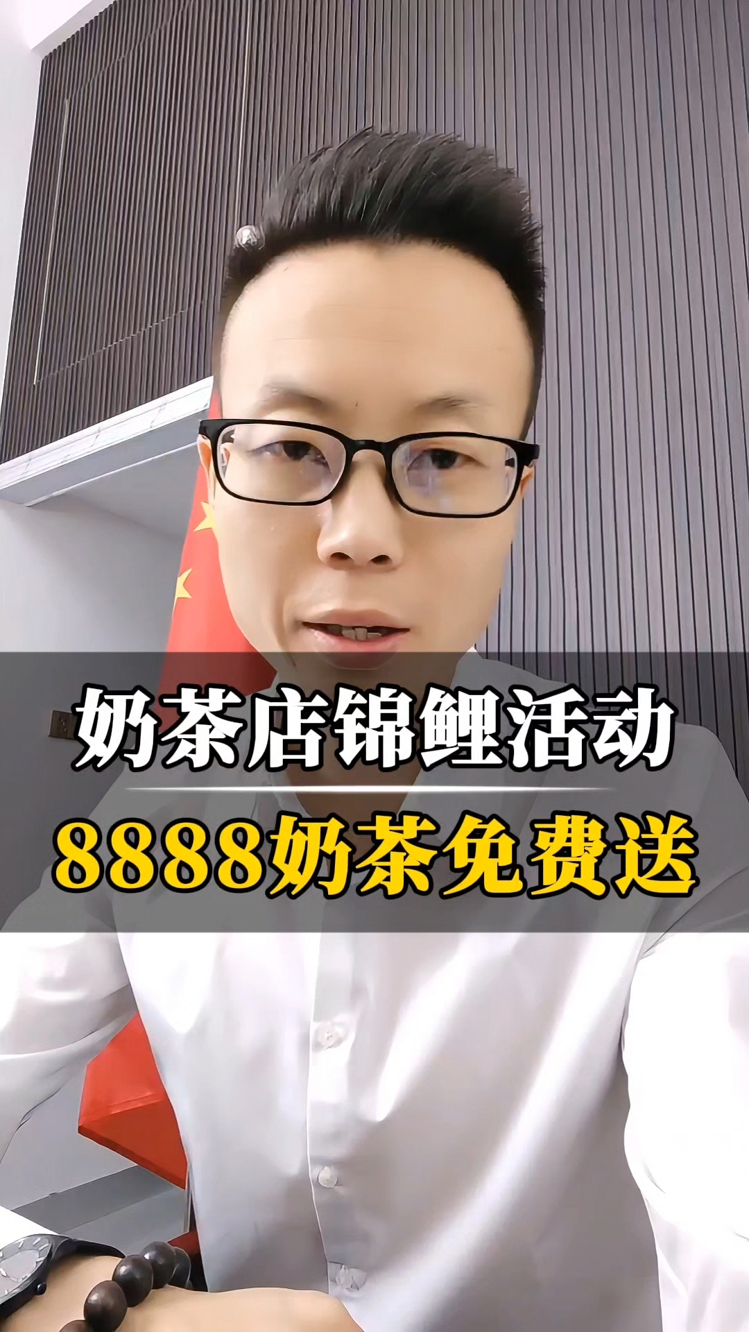 奶茶店锦鲤活动,商业思维太棒了