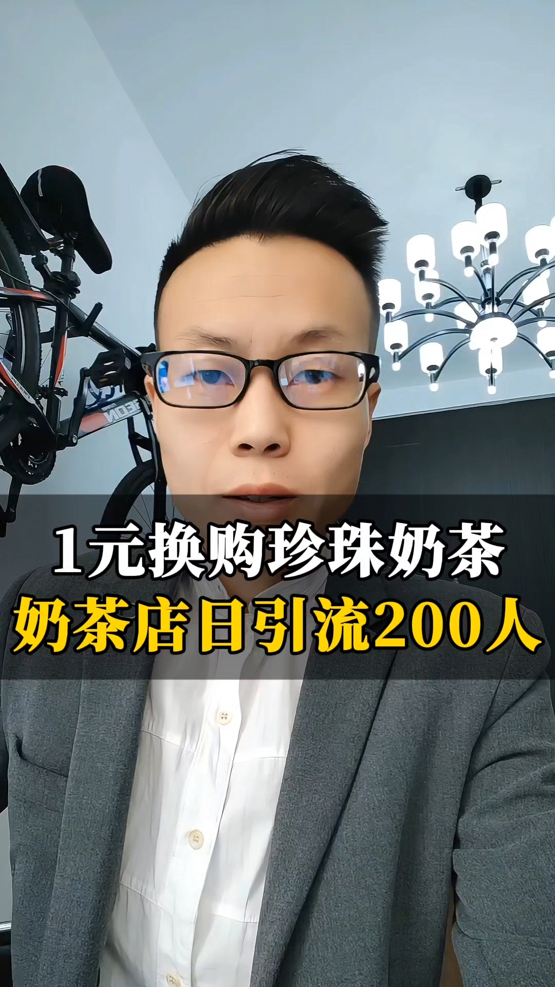 奶茶店新商业模式