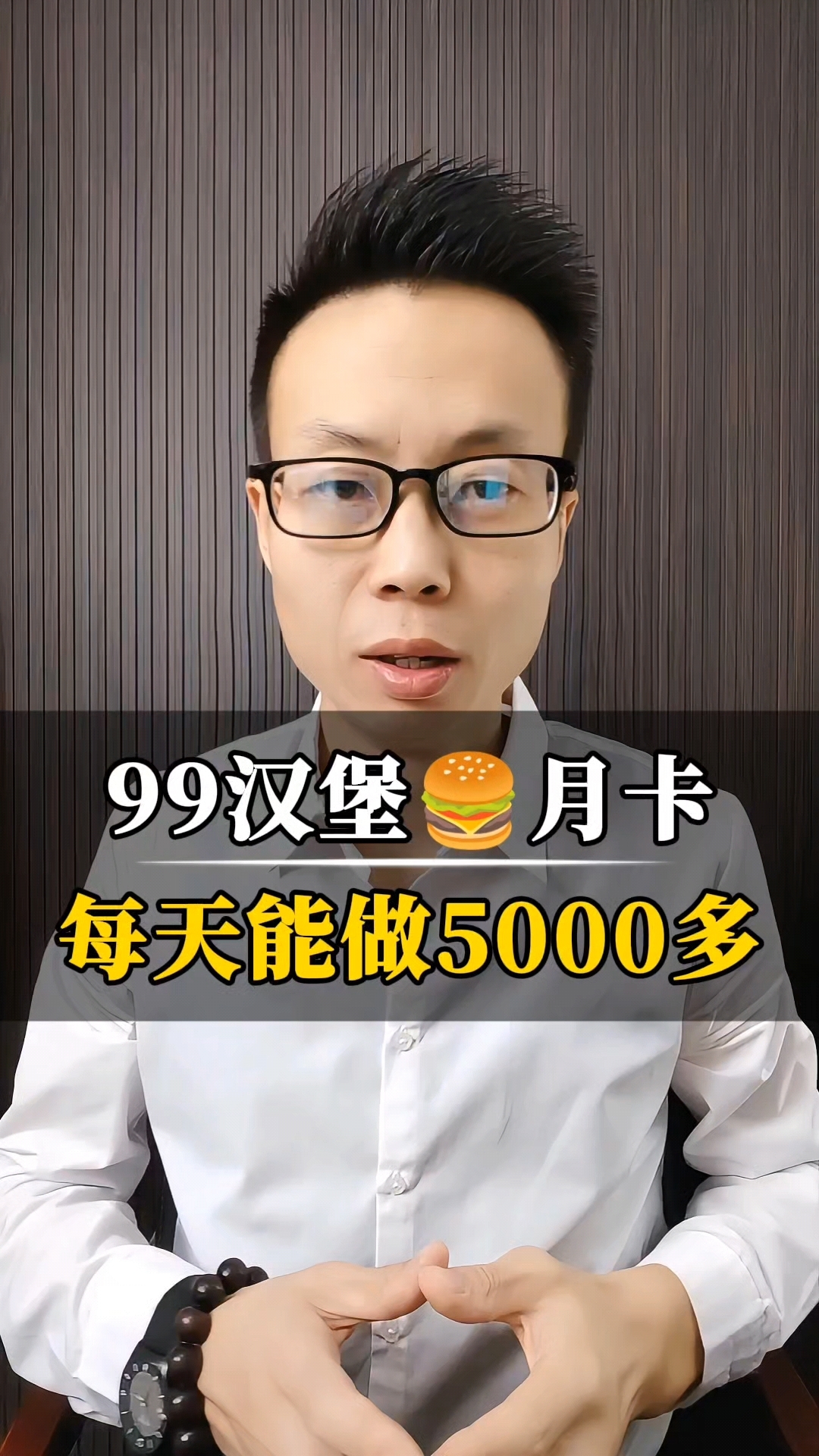 汉堡店如何做活动,吸引顾客到店消费!