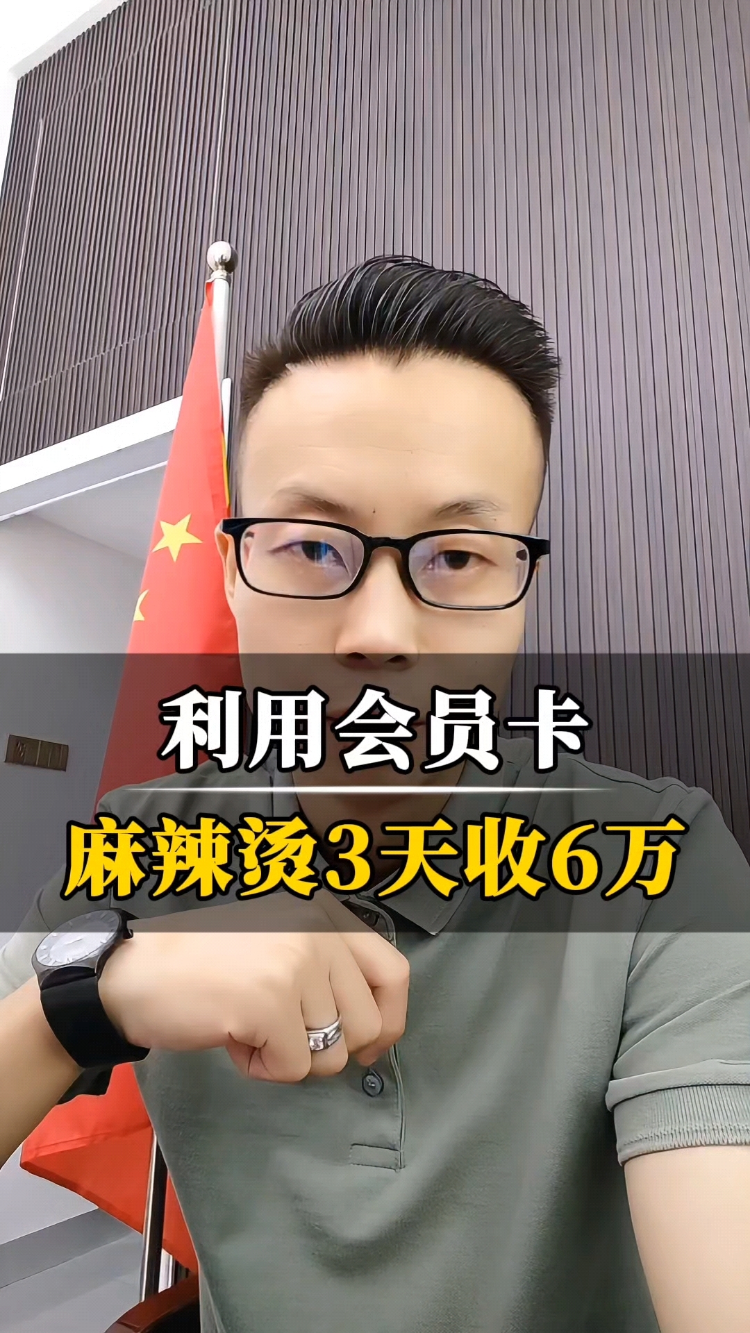 麻辣烫店的经营模式