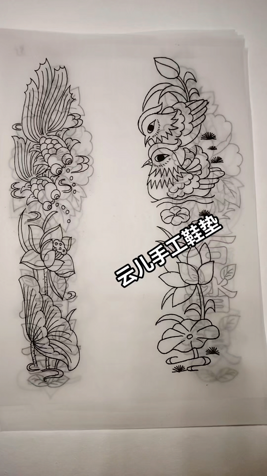好看的鞋垫图纸花样