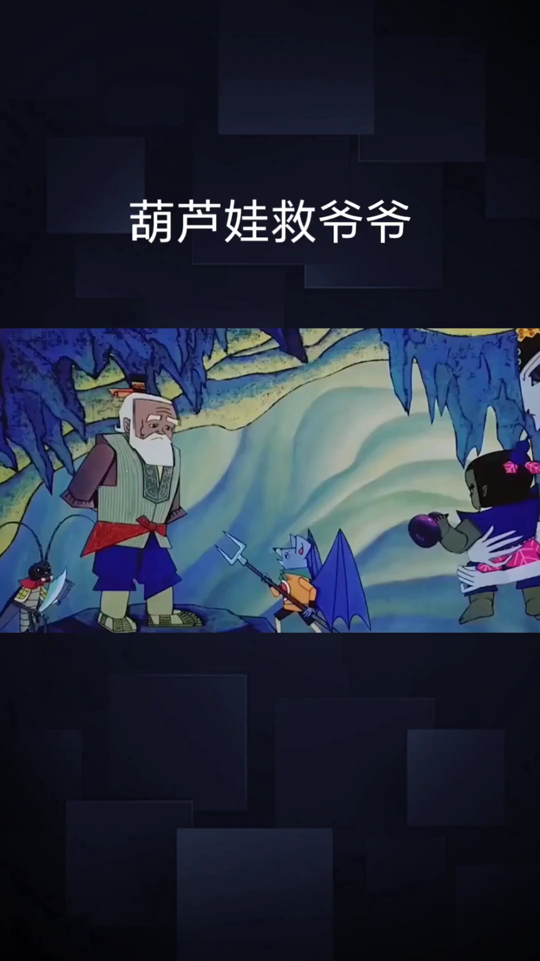 #一个人不管你有多大能力也需要团队#
