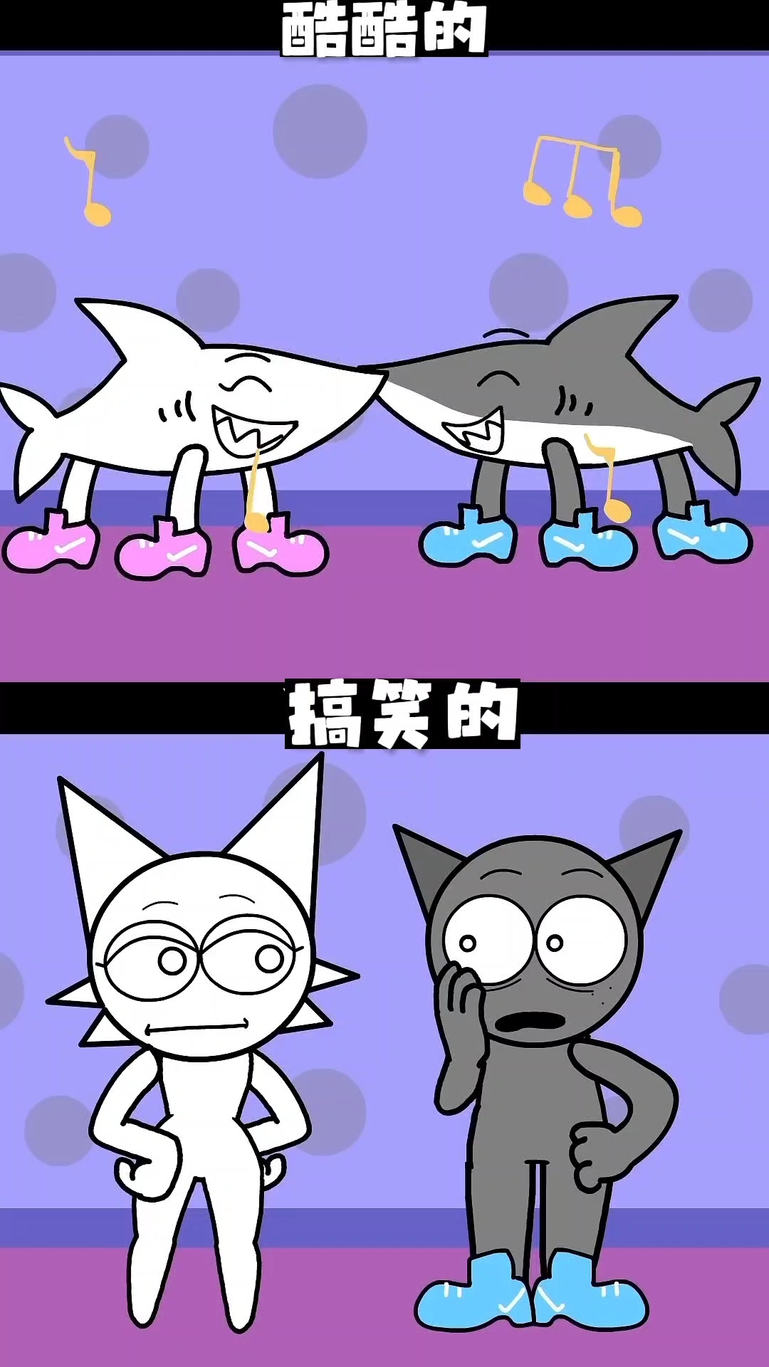 节奏盒子:格雷穿上鞋子以后竟然变成了耐克鲨鱼,这是什么情况?