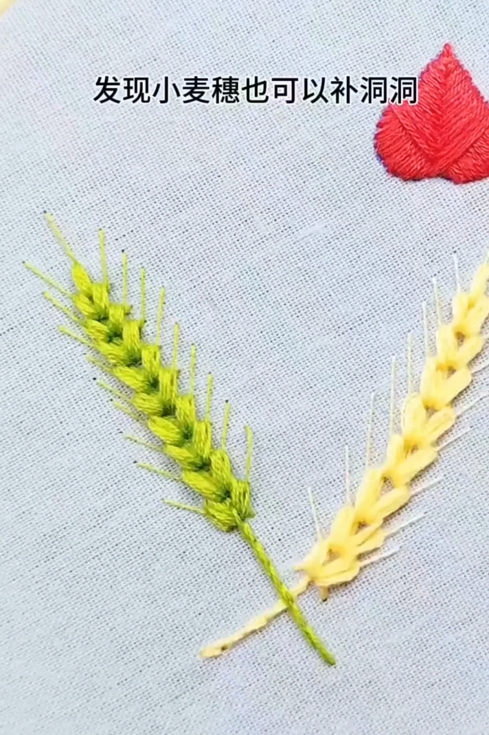 手工制作麦穗教程
