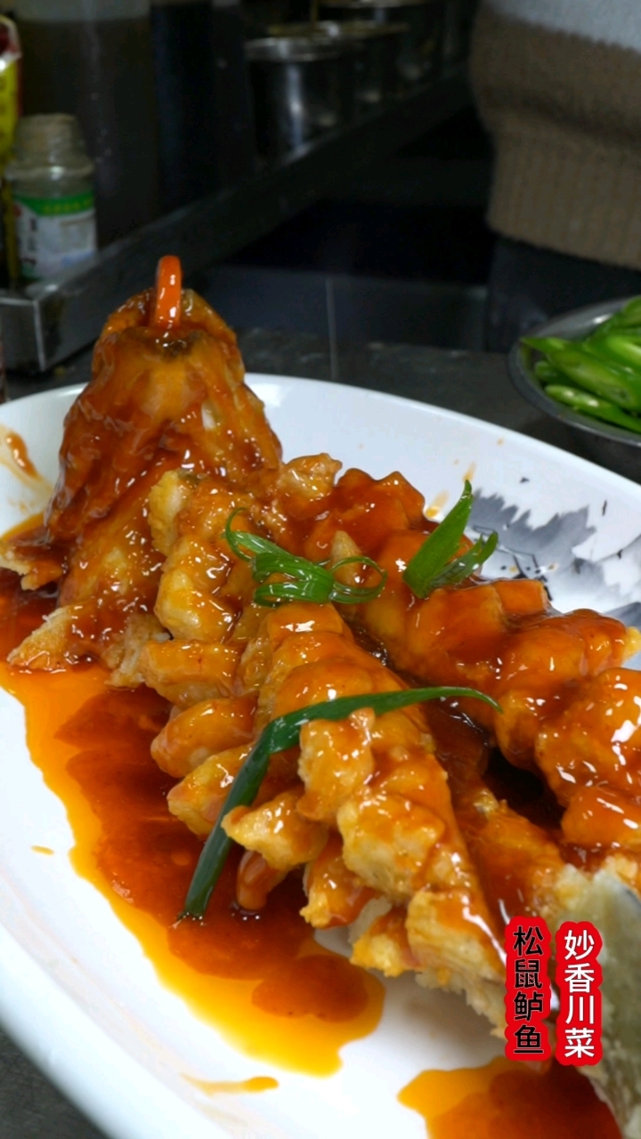 松鼠鲈鱼