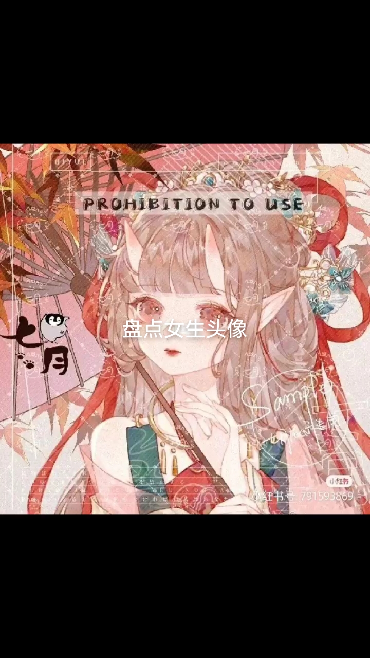 女生头像可爱版,Iloveyou
