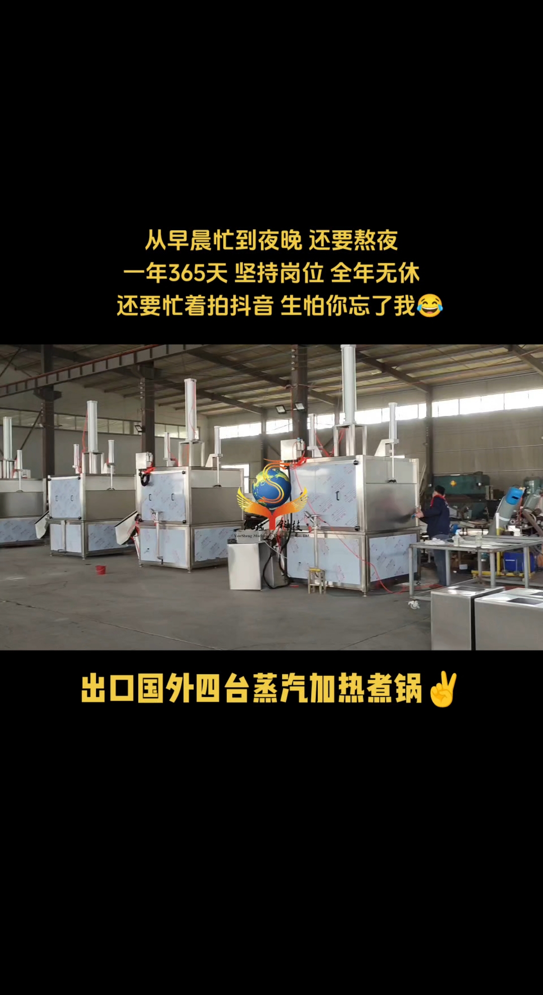 蒸汽加热蒸煮锅 海鲜肉类商用煮锅 煮筐容量大 省人工