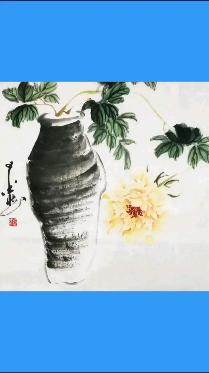 一品当朝真富贵,全家世代福禄香。#徐墨然#国画
