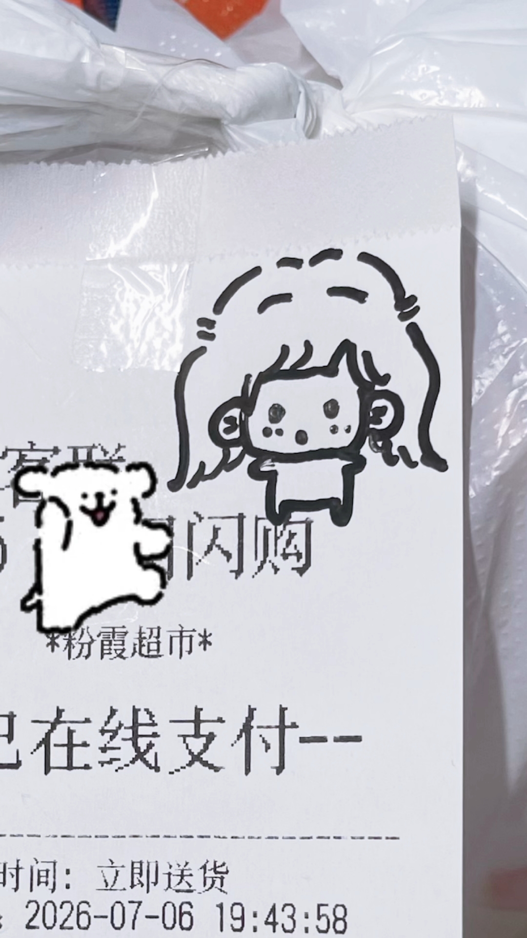#优质视频激励计划#赵丽颖纪梵希广告同款眉上刘海造型QQ人#手绘# #简笔画# #QQ人#