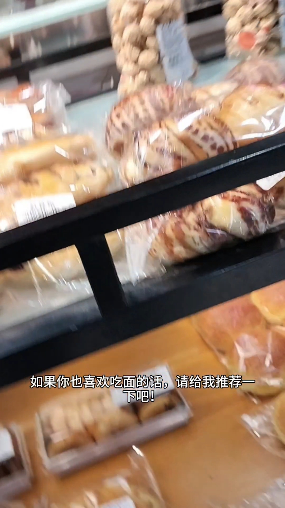 超市里的面包种类实在太多了,结果还是先椰子面包
