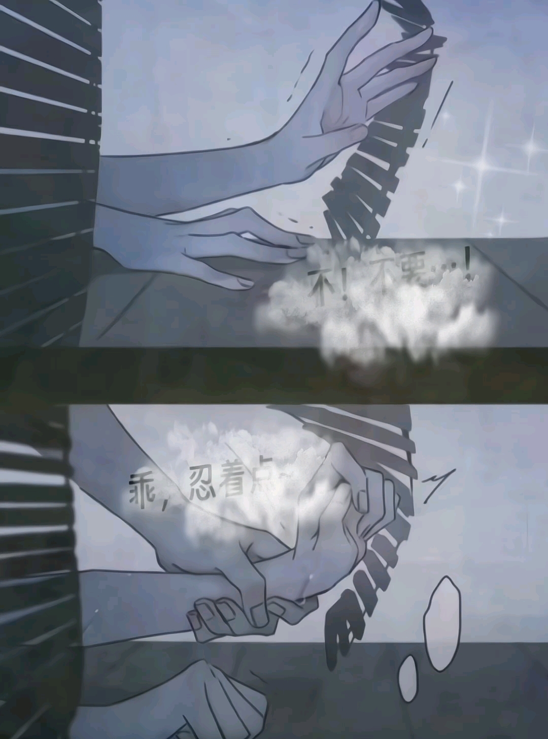 书《陷落法则》厚嘘在·老福特（LOFTER)