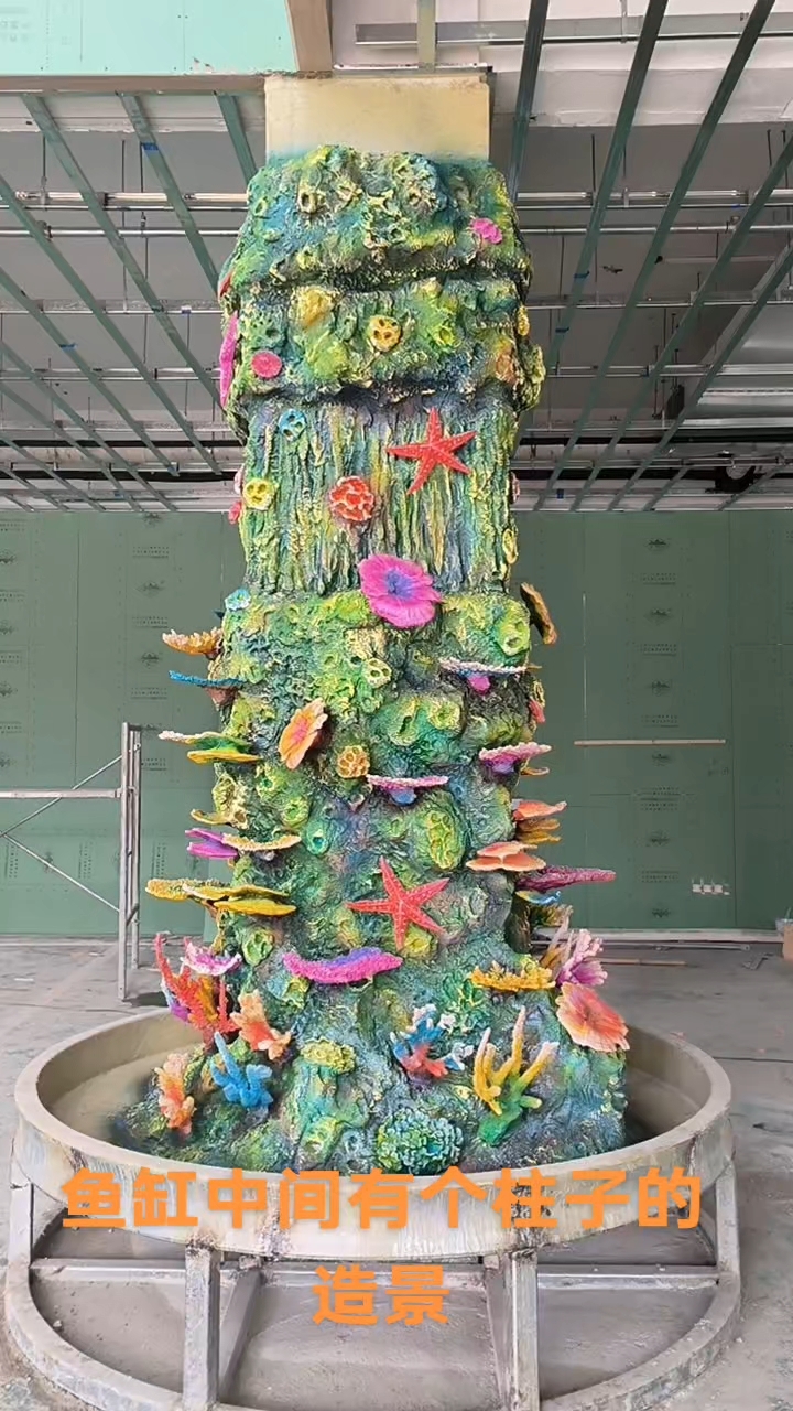 大型鱼缸造景   圆柱形鱼缸景观    亚克力鱼缸