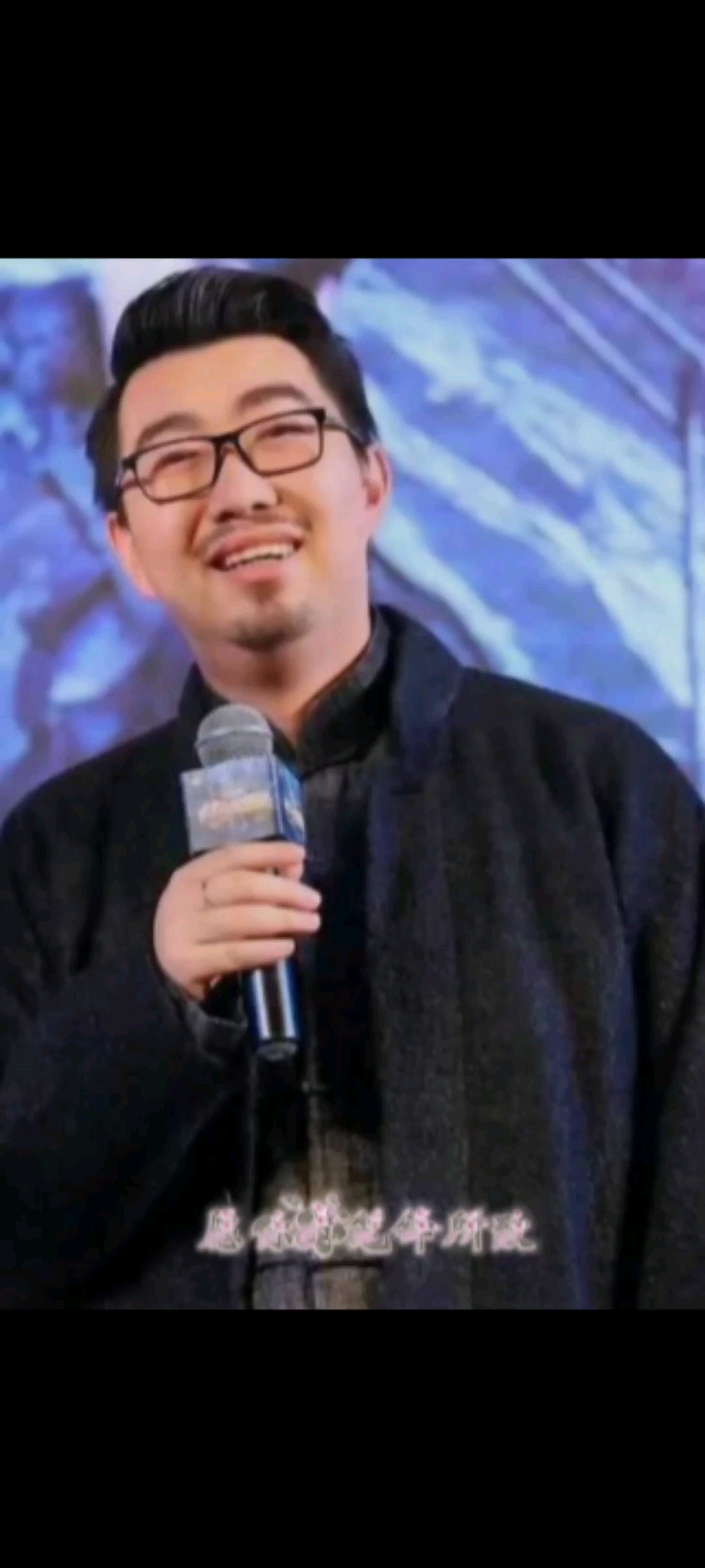 #南派三叔#祝三叔生日快乐!三叔一定要健健康康的,天天开心