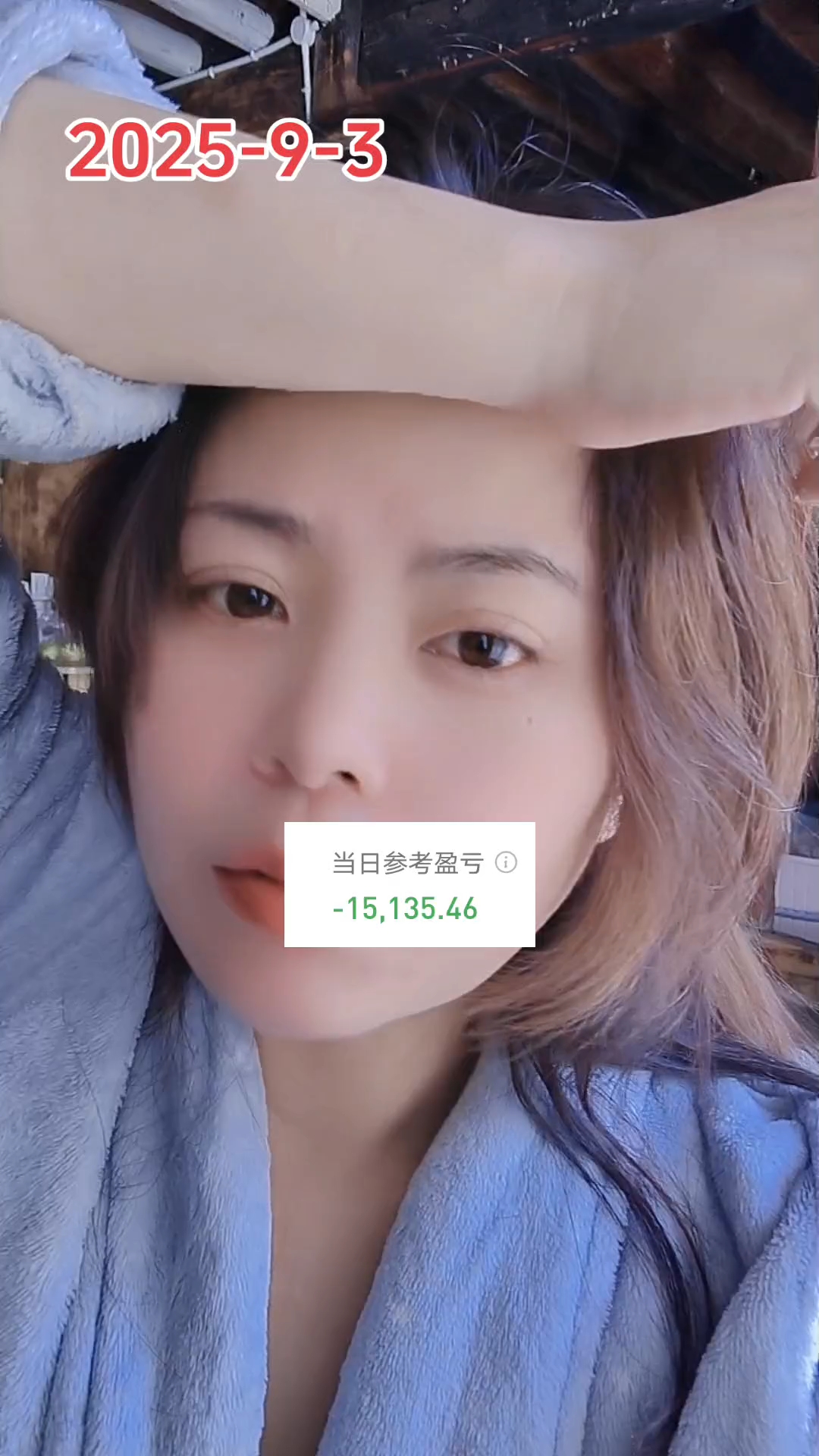 在股市里，我就是一个小韭菜