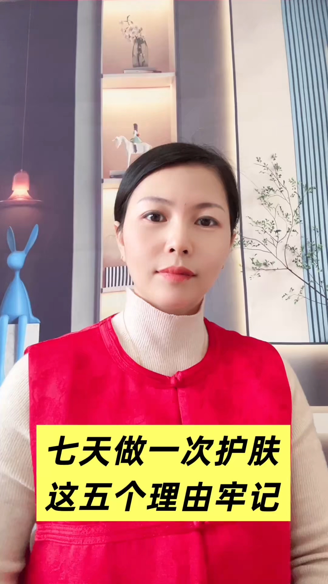 为什么七天做一次护理?原来是有原因的