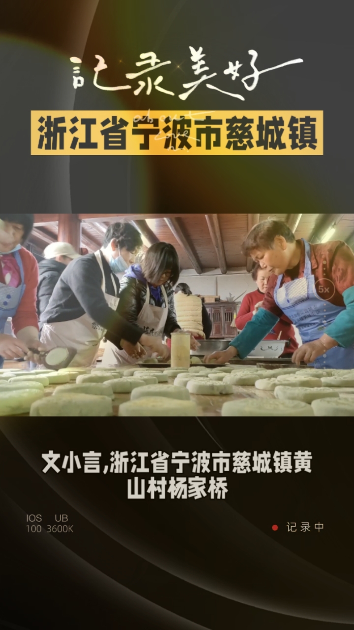 分享视频