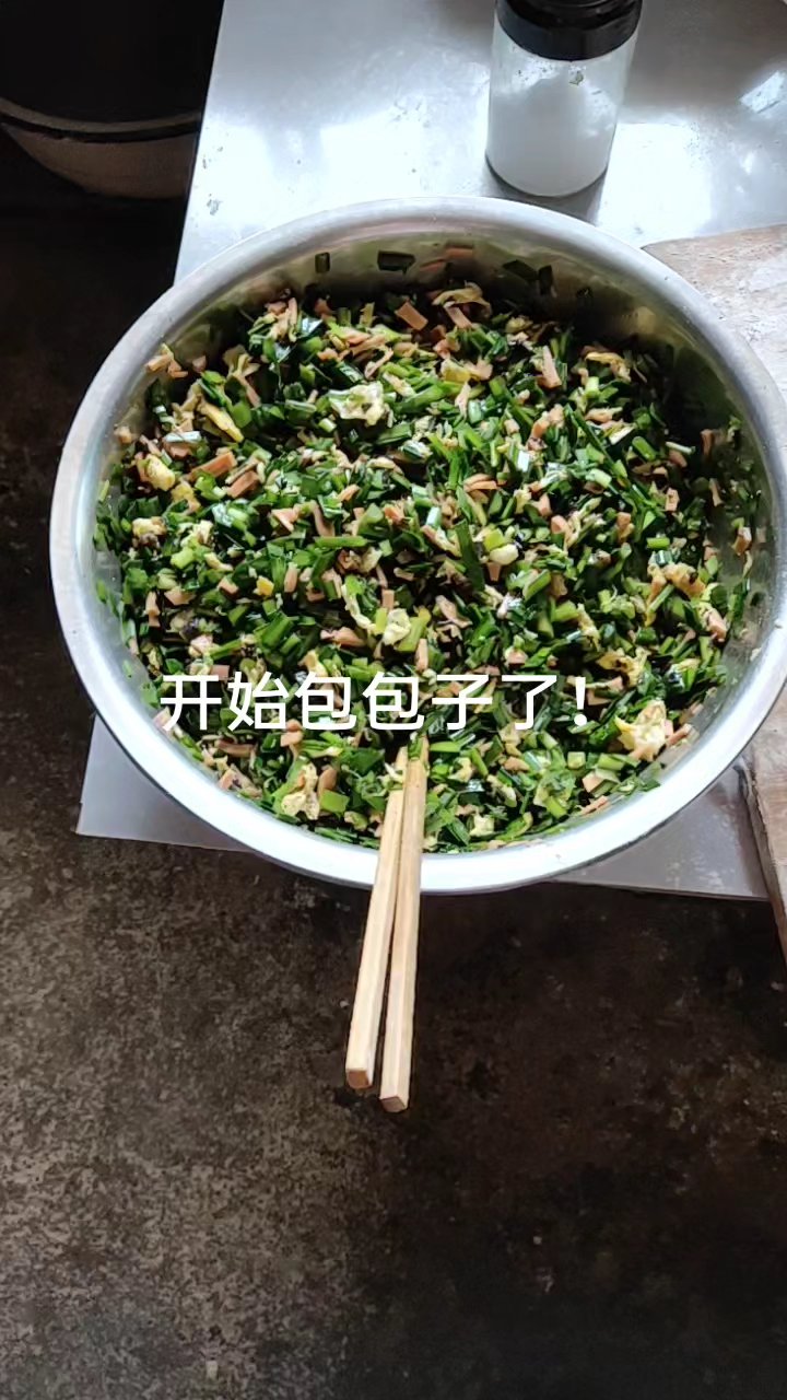 韭菜包?