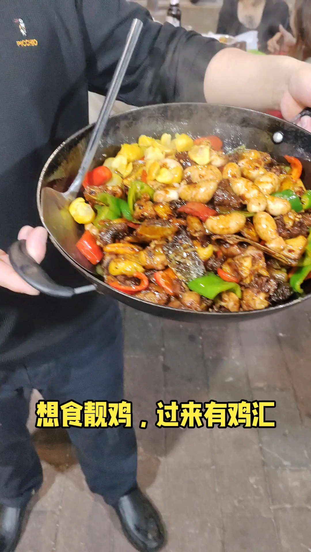 招牌水鱼焖鸡十半斤鸡子,味道好极了。