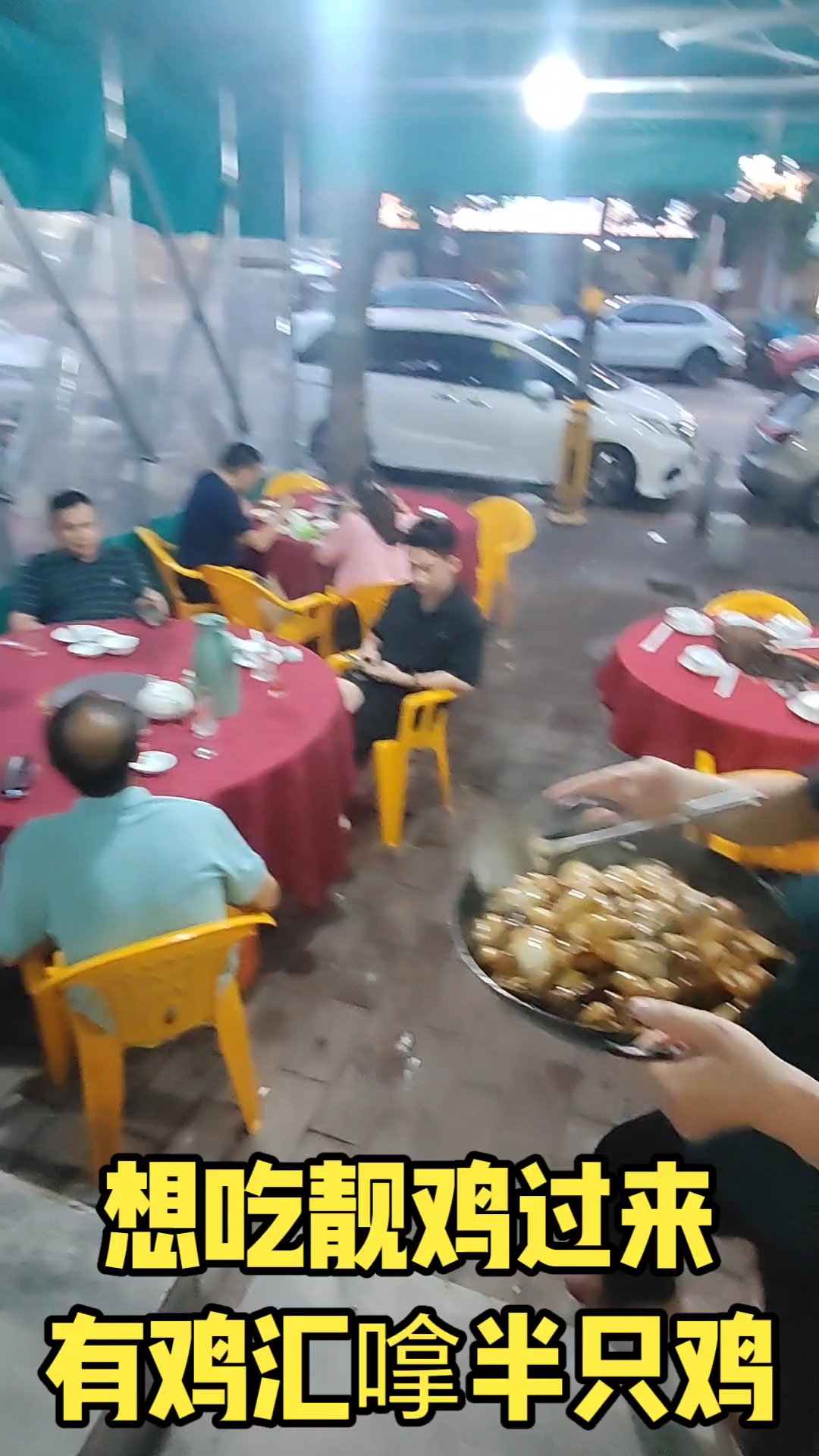 真材实料,生鲜食材,招牌生蚝鸡子焖鸡,拒绝冻品鸡
