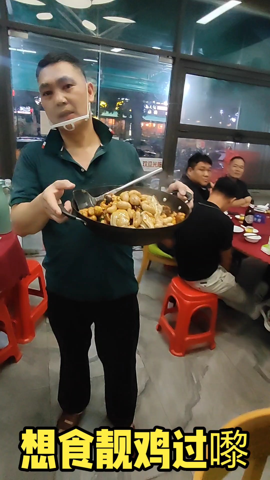 一煲生蚝鸡子水鱼焖鸡，男人吃了虎虎生风，女人吃了面若桃花。