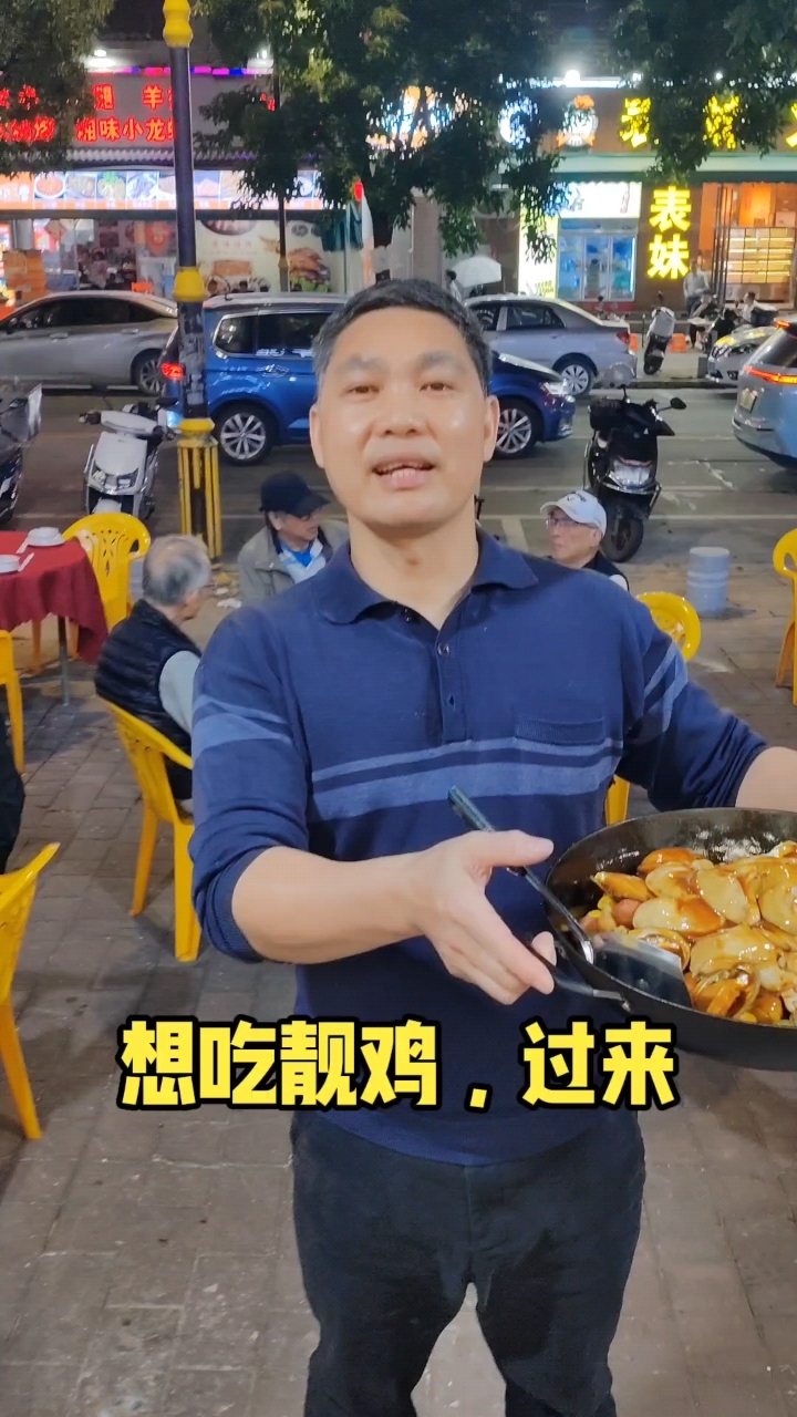 鲍鱼焖鸡十生蚝