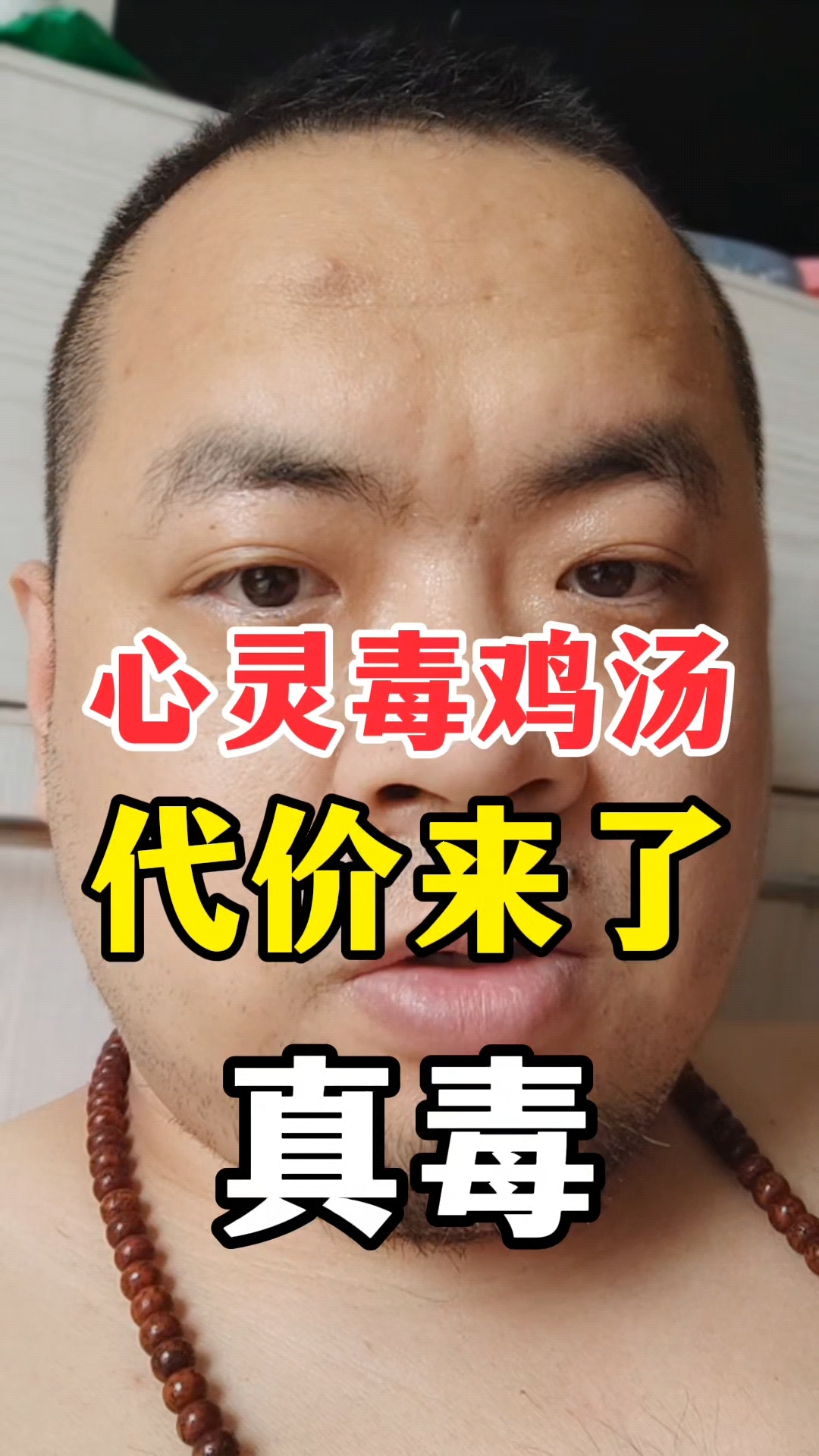 心灵毒鸡汤好不好？只有喝过的人才明白！