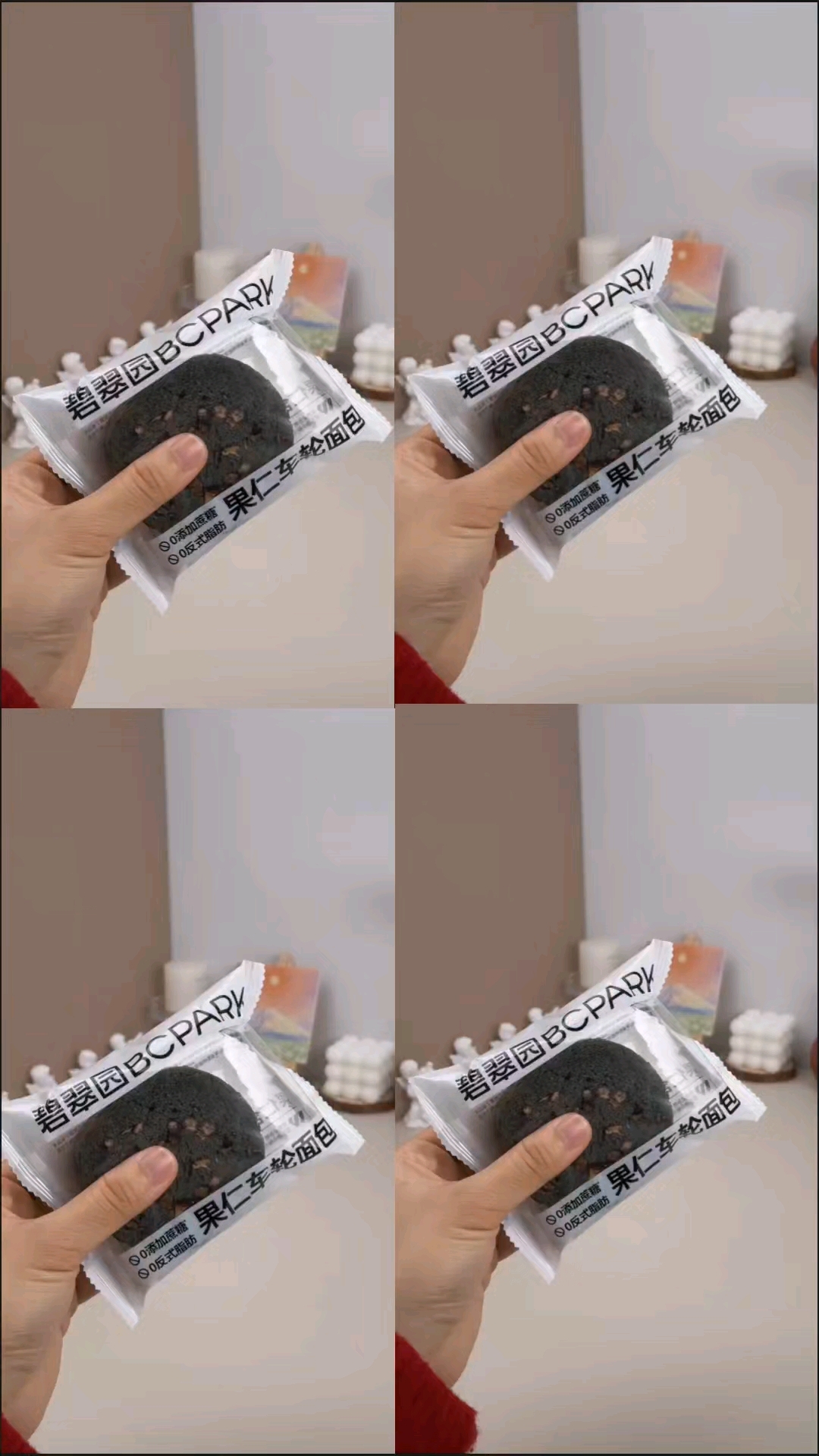 尝一尝这独特的果仁车轮面包,香气四溢,酥软香甜。满满的果仁点
